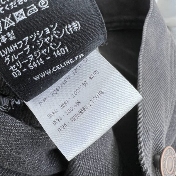 Celine Denim Jacket Grey For Women