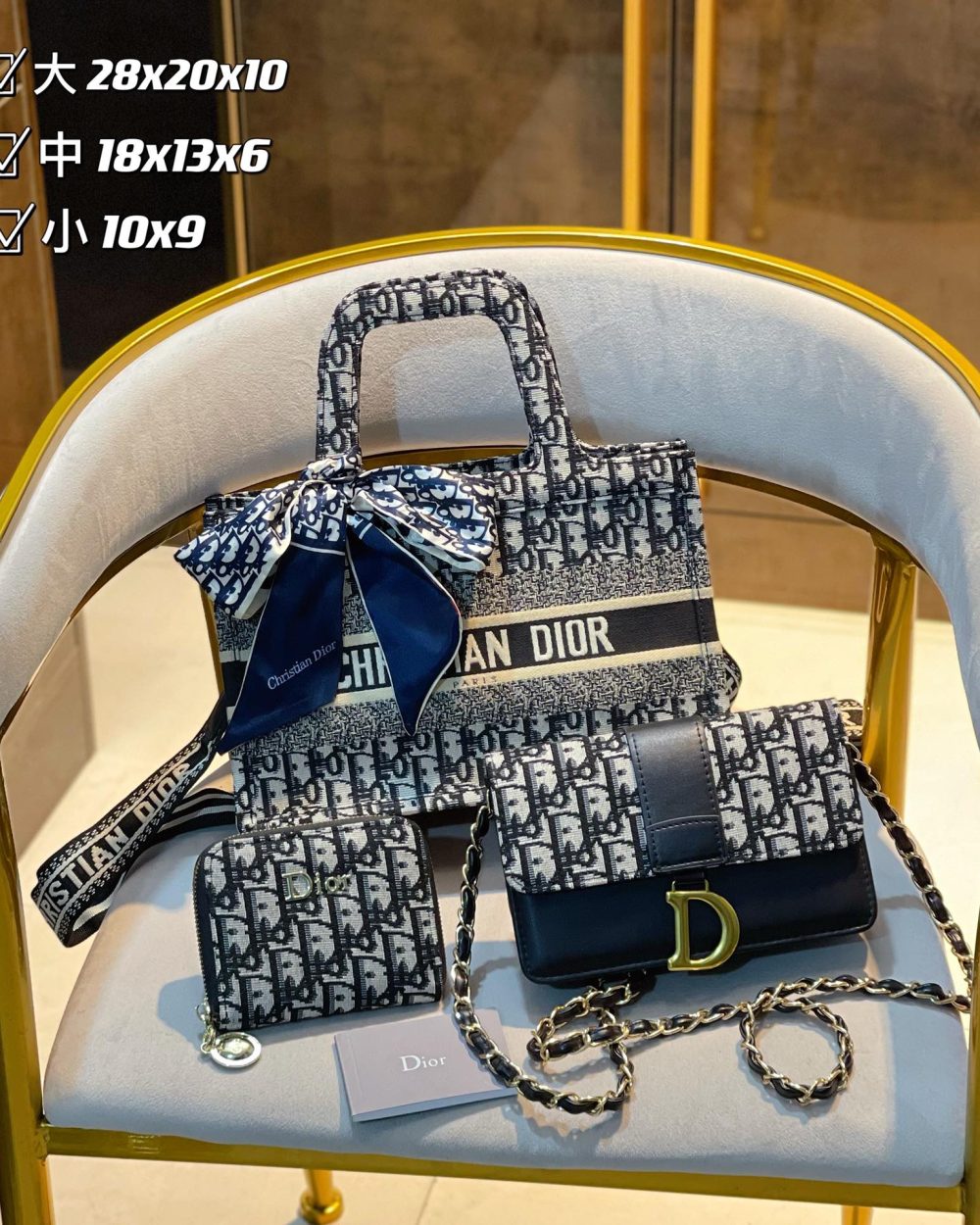 DBS-DM014 - Discounted Price For Set 3 Bags