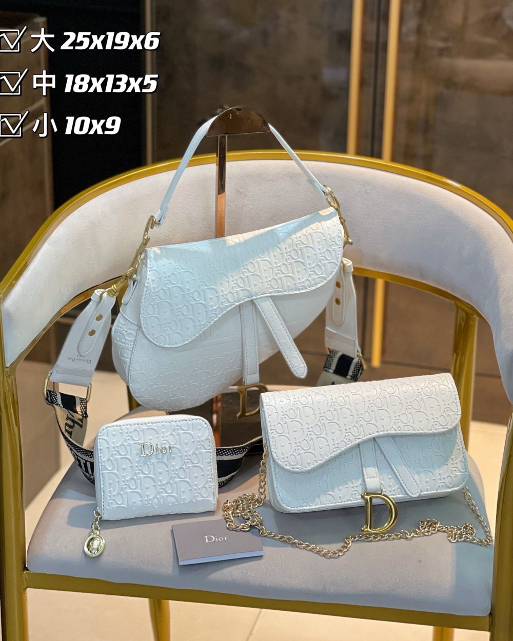 DBS-DM035 - Discounted Price For Set 3 Bags