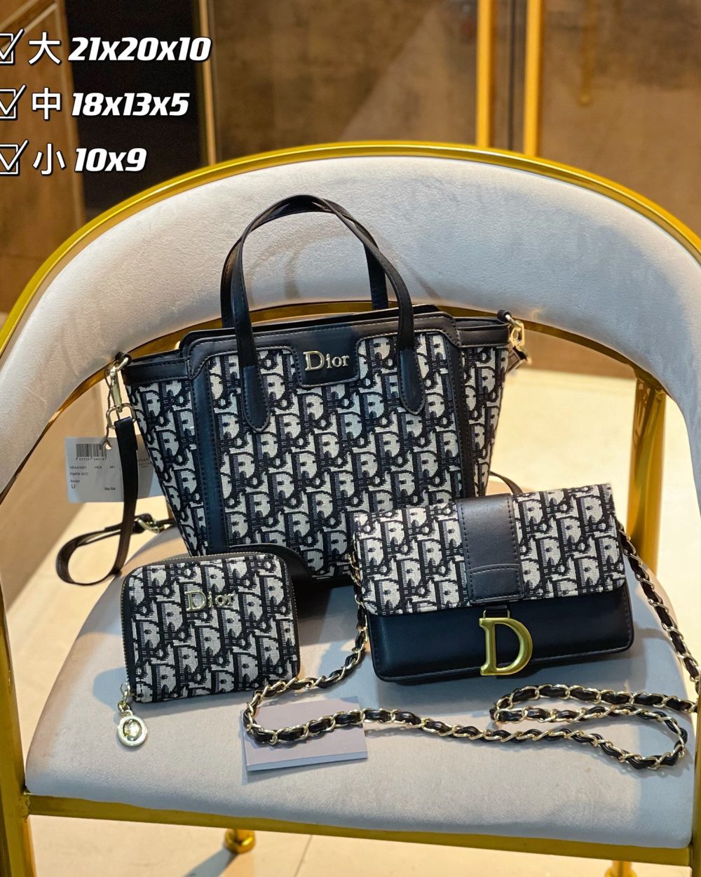 DBS-DM042 - Discounted Price For Set 3 Bags