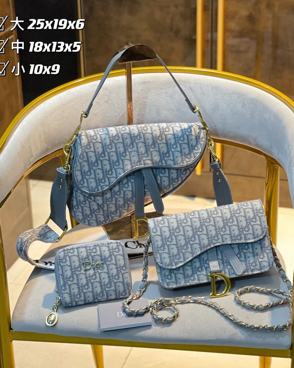 DBS-DM044 - Discounted Price For Set 3 Bags