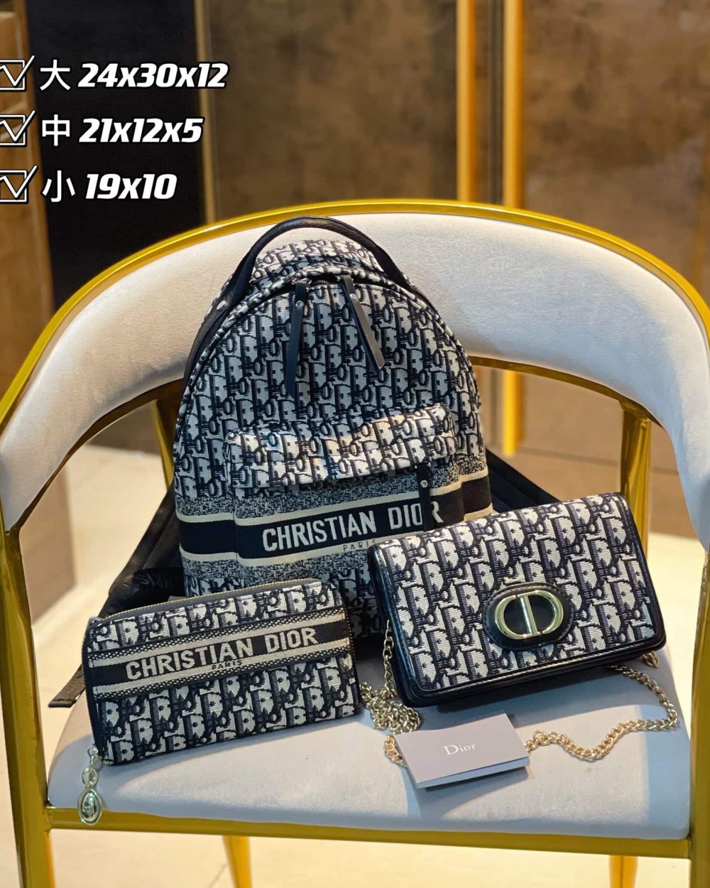 DBS-DM045 - Discounted Price For Set 3 Bags