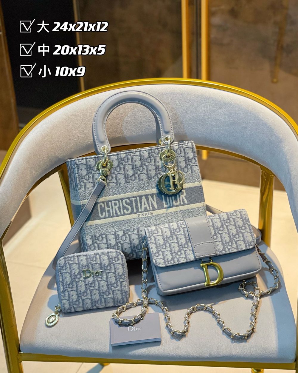 DBS-DM046 - Discounted Price For Set 3 Bags