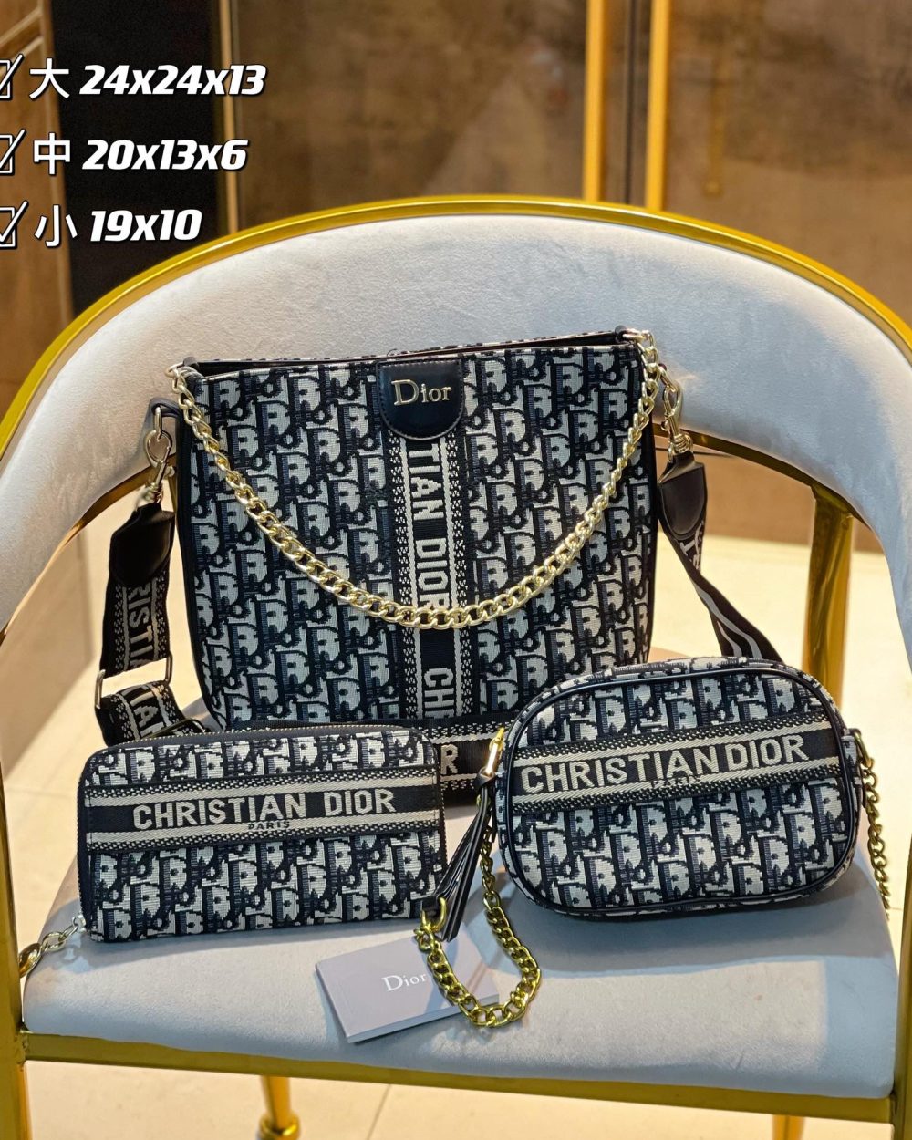 DBS-DM052 - Discounted Price For Set 3 Bags