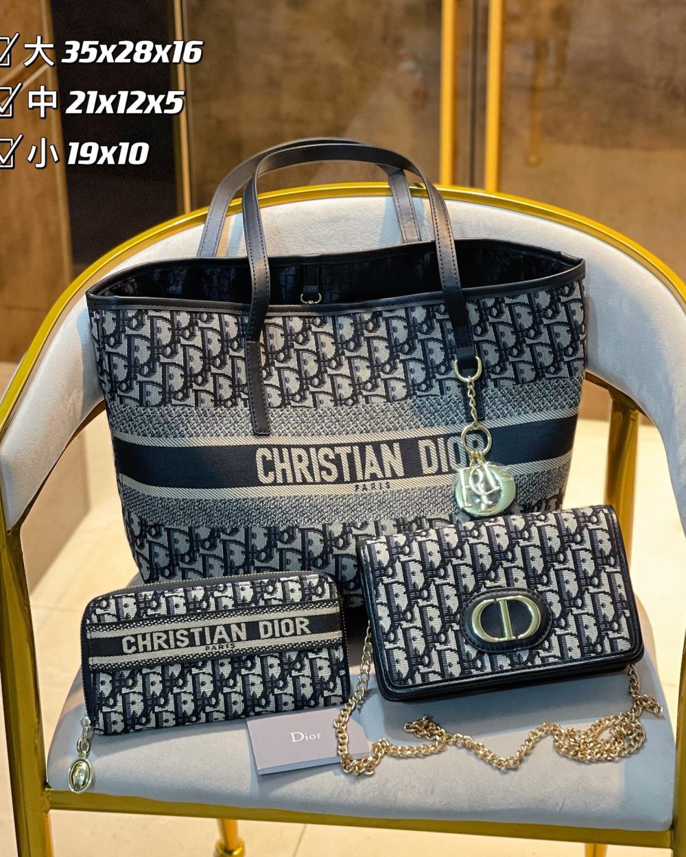 DBS-DM053 - Discounted Price For Set 3 Bags