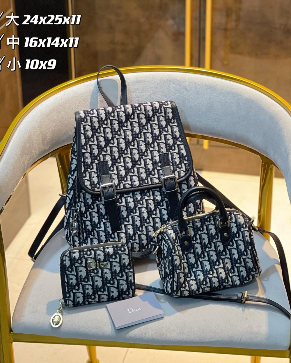 DBS-DM054 - Discounted Price For Set 3 Bags