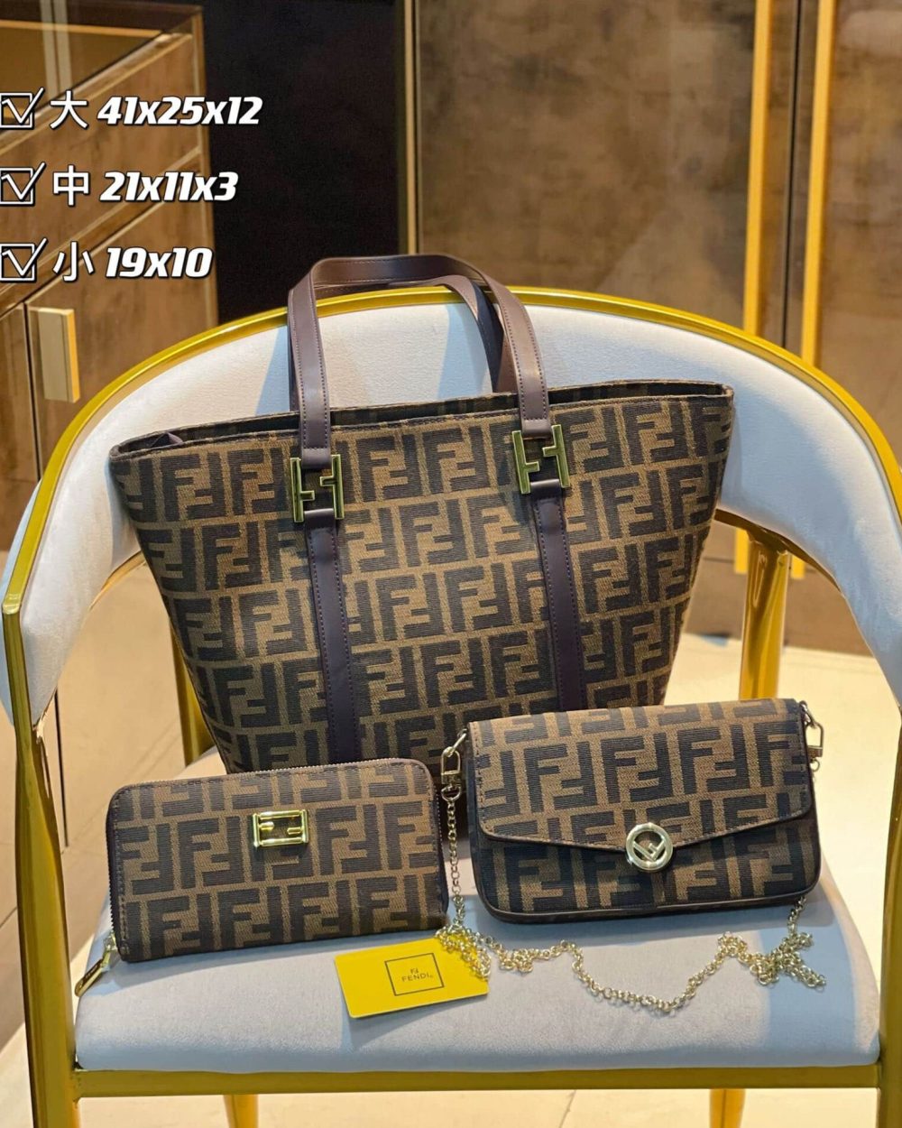 DBS-FN008 - Discounted Price For Set 3 Bags