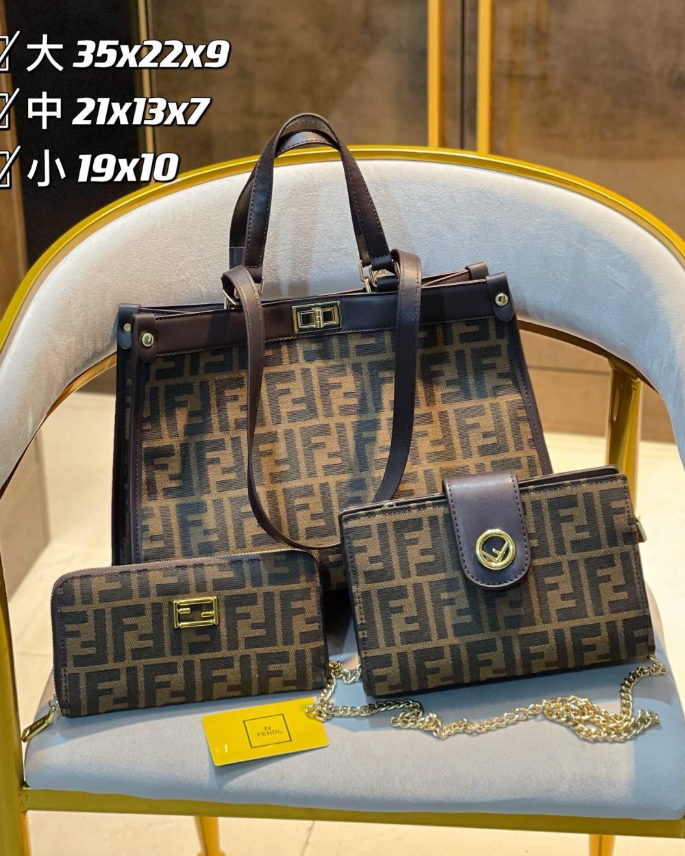 DBS-FN009 - Discounted Price For Set 3 Bags