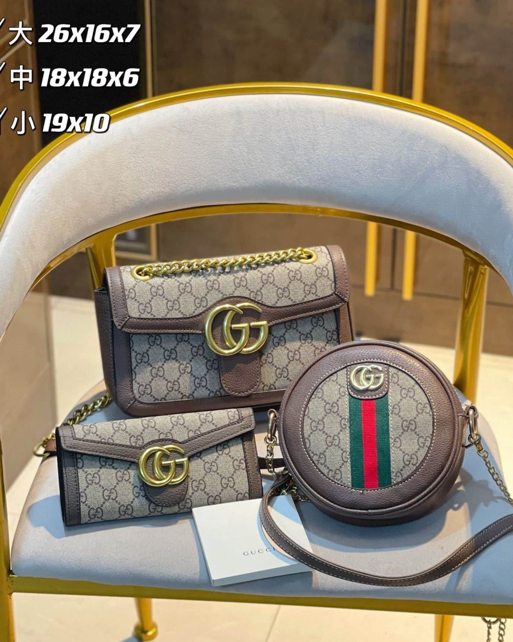 DBS-GA008 - Discounted Price For Set 3 Bags