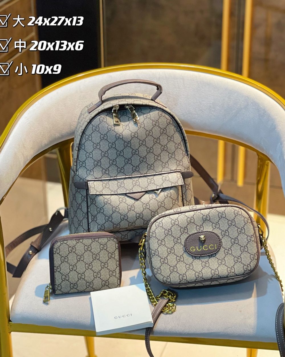 DBS-GA009 - Discounted Price For Set 3 Bags