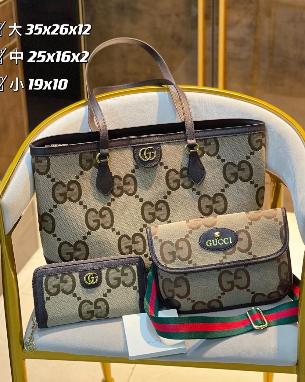 DBS-GA011 - Discounted Price For Set 3 Bags