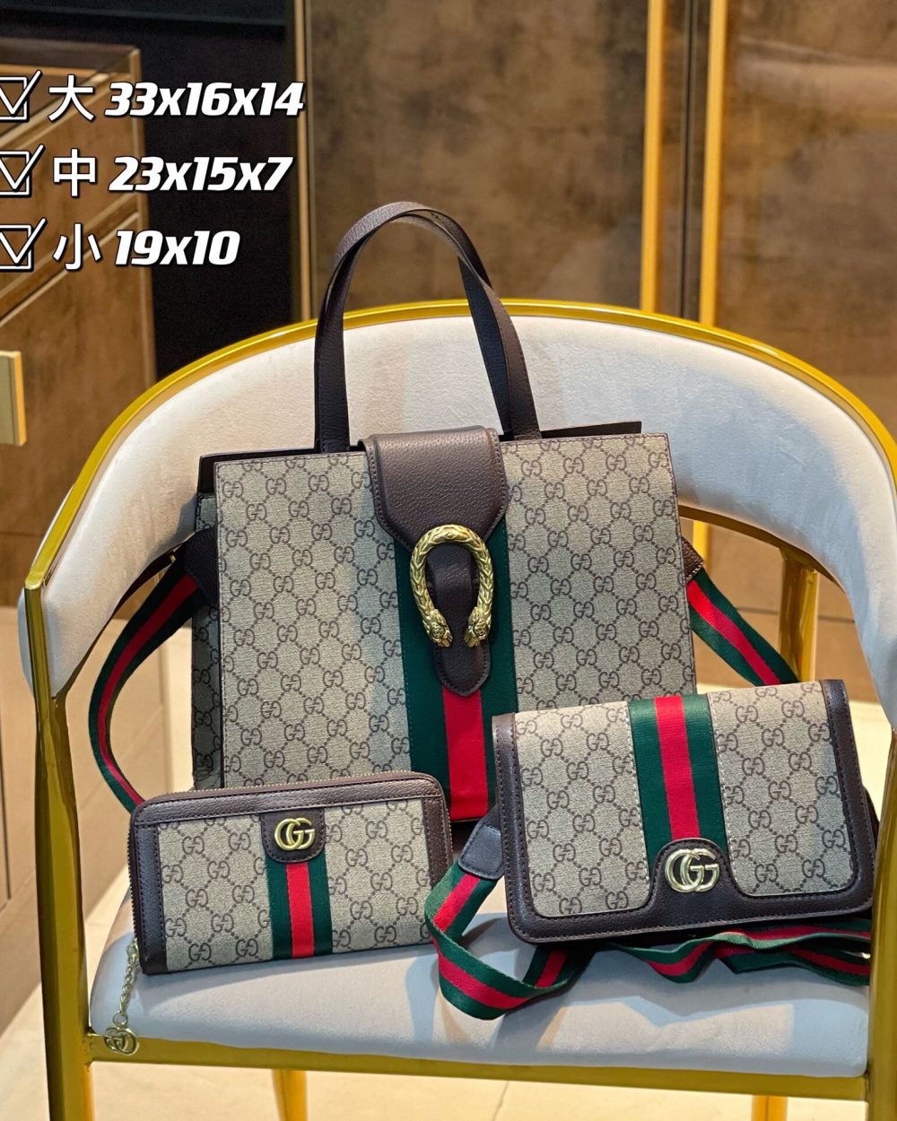 DBS-GA012 - Discounted Price For Set 3 Bags