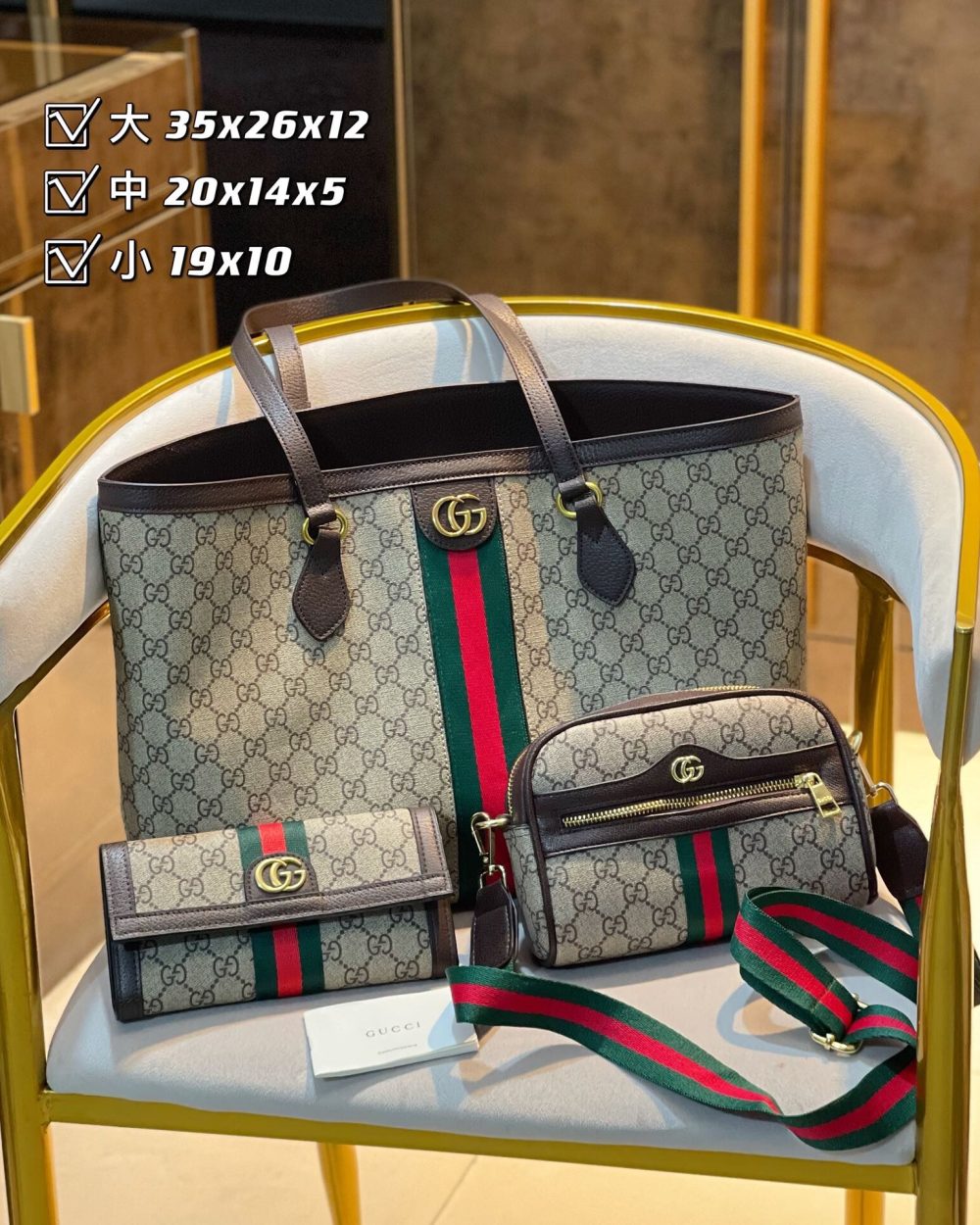 DBS-GA013 - Discounted Price For Set 3 Bags