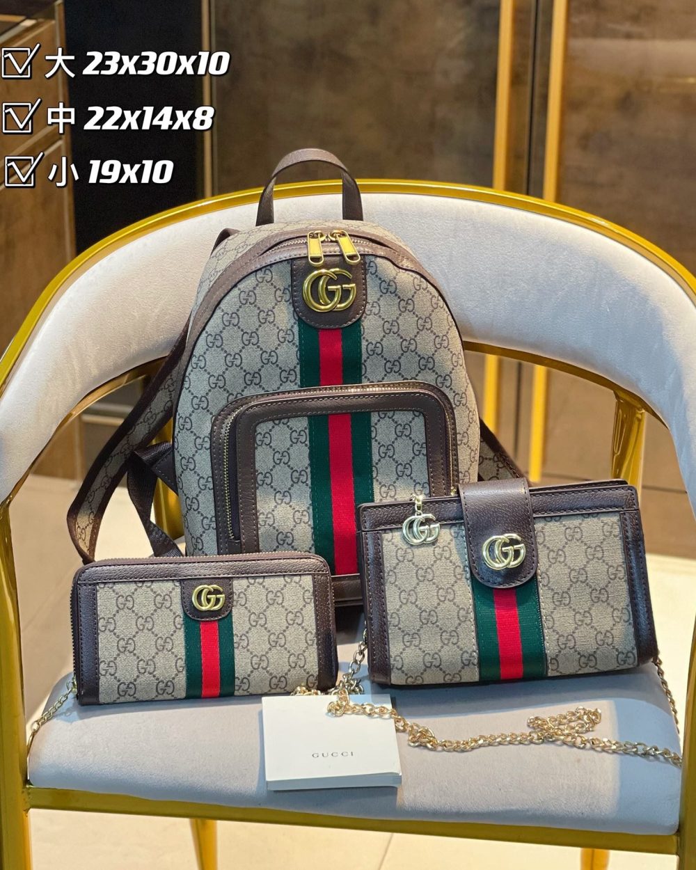 DBS-GA016 - Discounted Price For Set 3 Bags