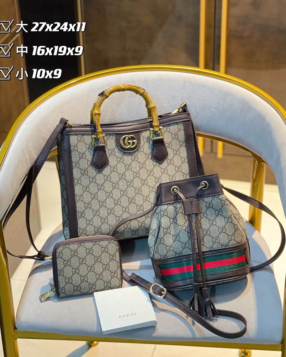 DBS-GA018 - Discounted Price For Set 3 Bags