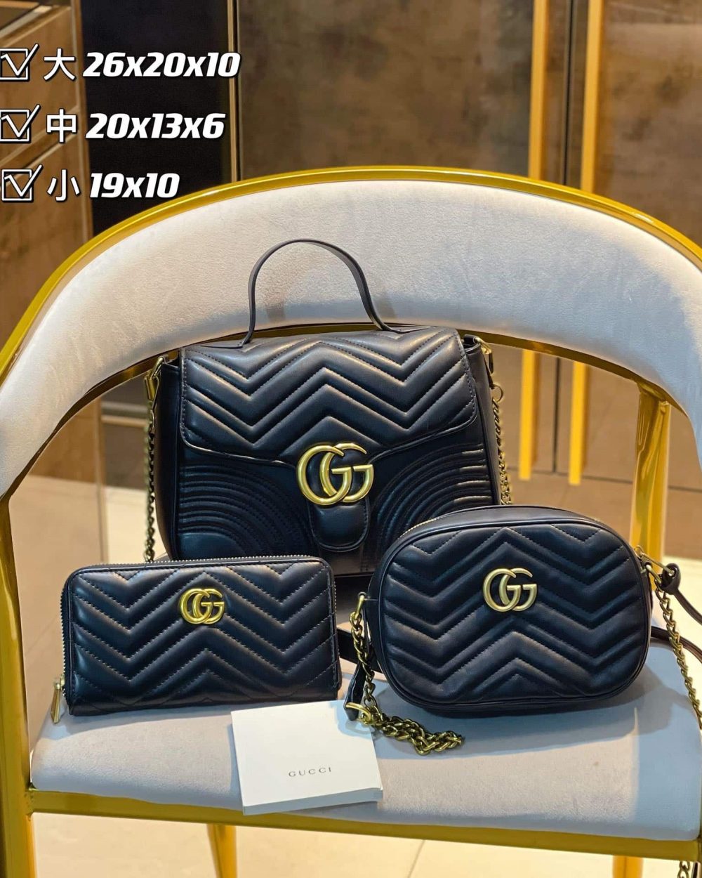 DBS-GA021 - Discounted Price For Set 3 Bags