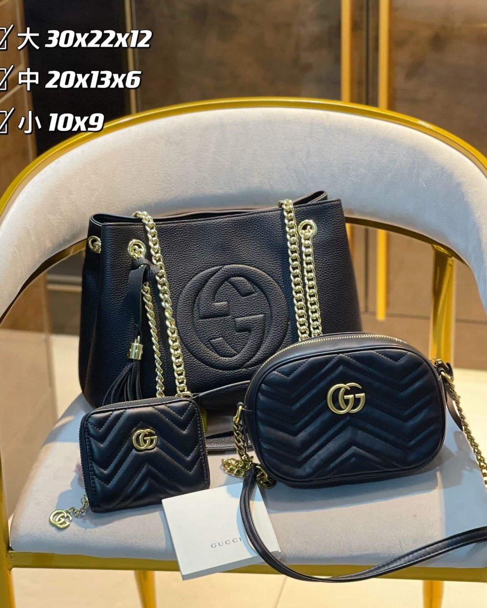 DBS-GA022 - Discounted Price For Set 3 Bags