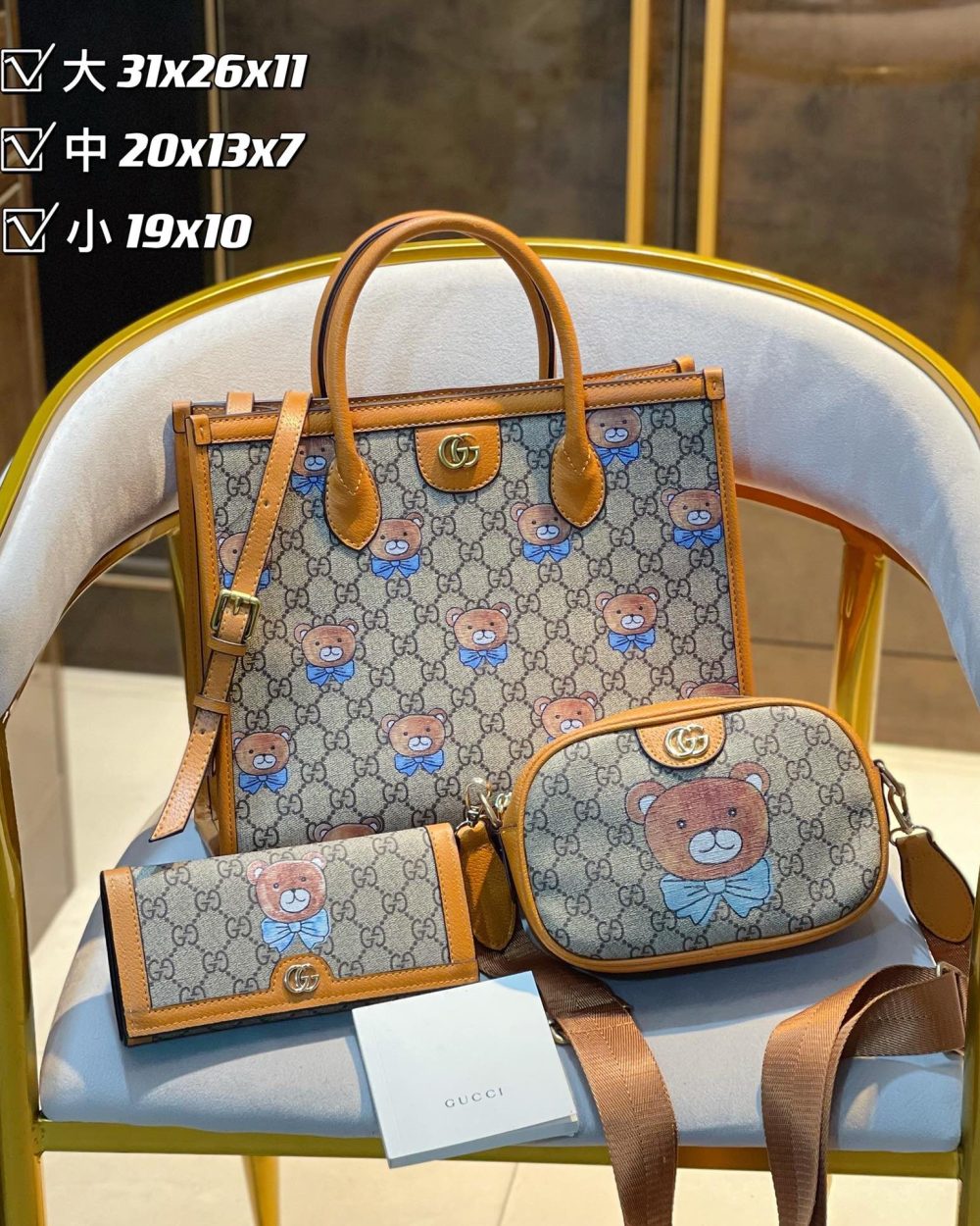 DBS-GA026 - Discounted Price For Set 3 Bags