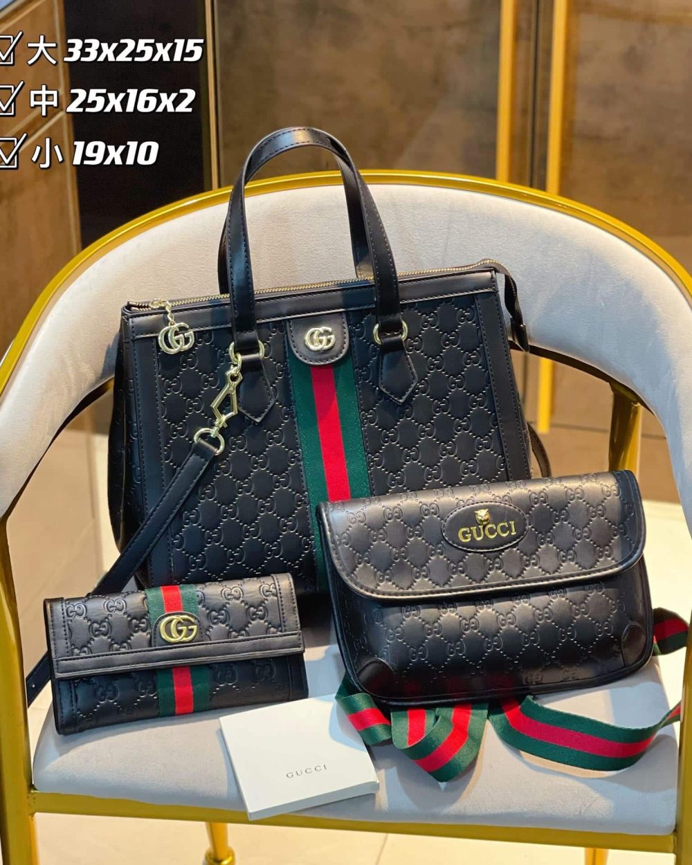 DBS-GA030 - Discounted Price For Set 3 Bags