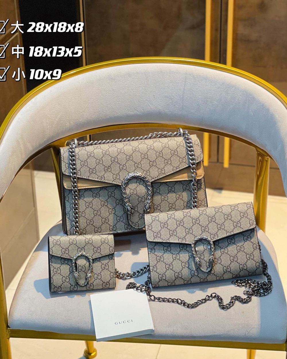 DBS-GA033 - Discounted Price For Set 3 Bags