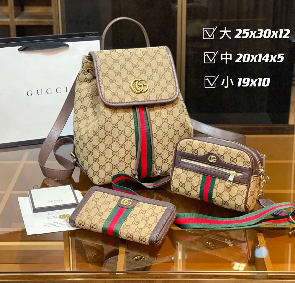 DBS-GA036 - Discounted Price For Set 3 Bags