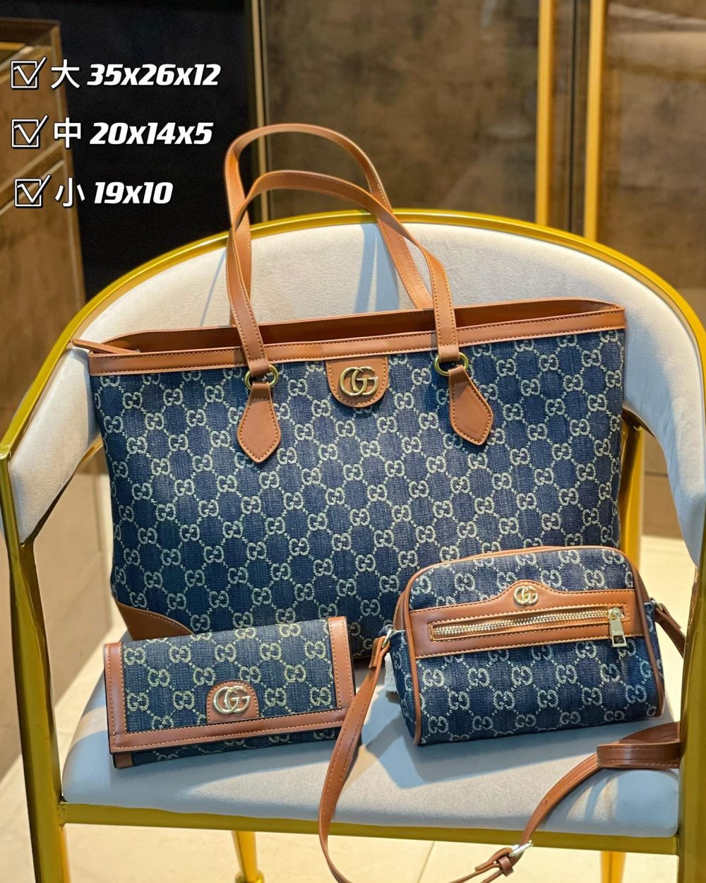 DBS-GA042 - Discounted Price For Set 3 Bags