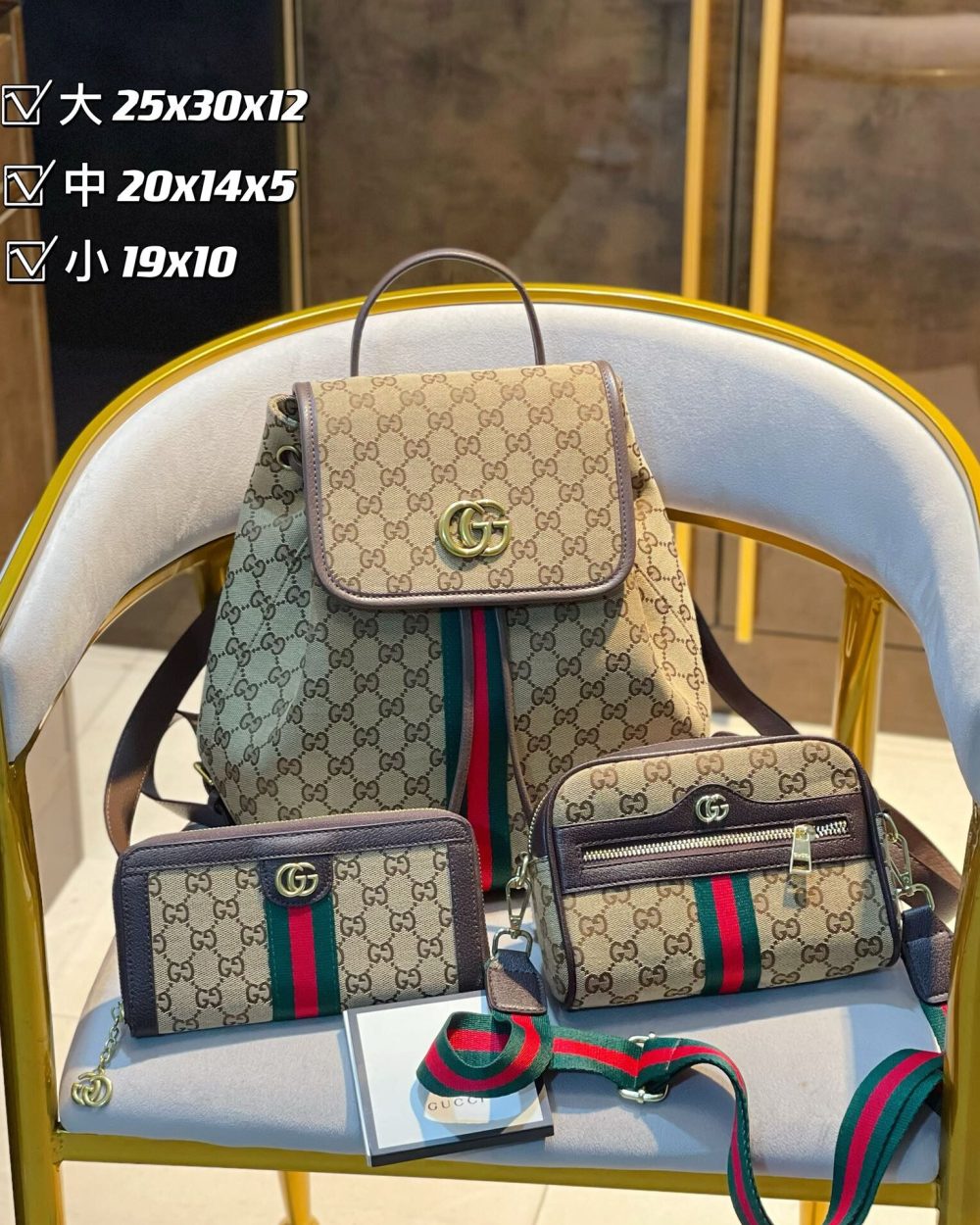 DBS-GA043 - Discounted Price For Set 3 Bags