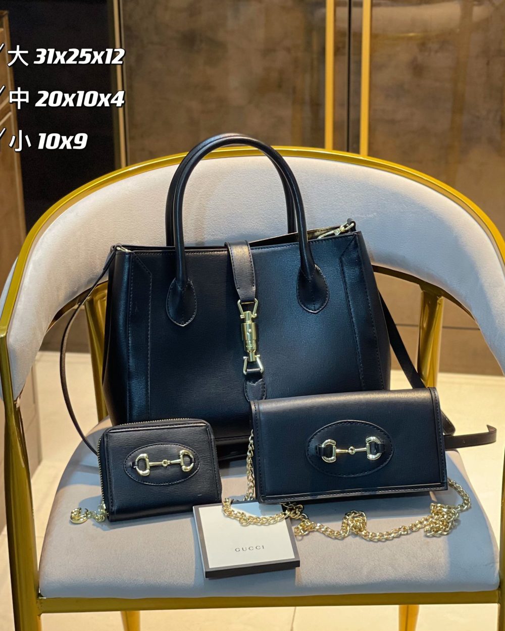 DBS-GA046 - Discounted Price For Set 3 Bags