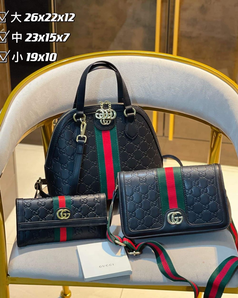 DBS-GA047 - Discounted Price For Set 3 Bags