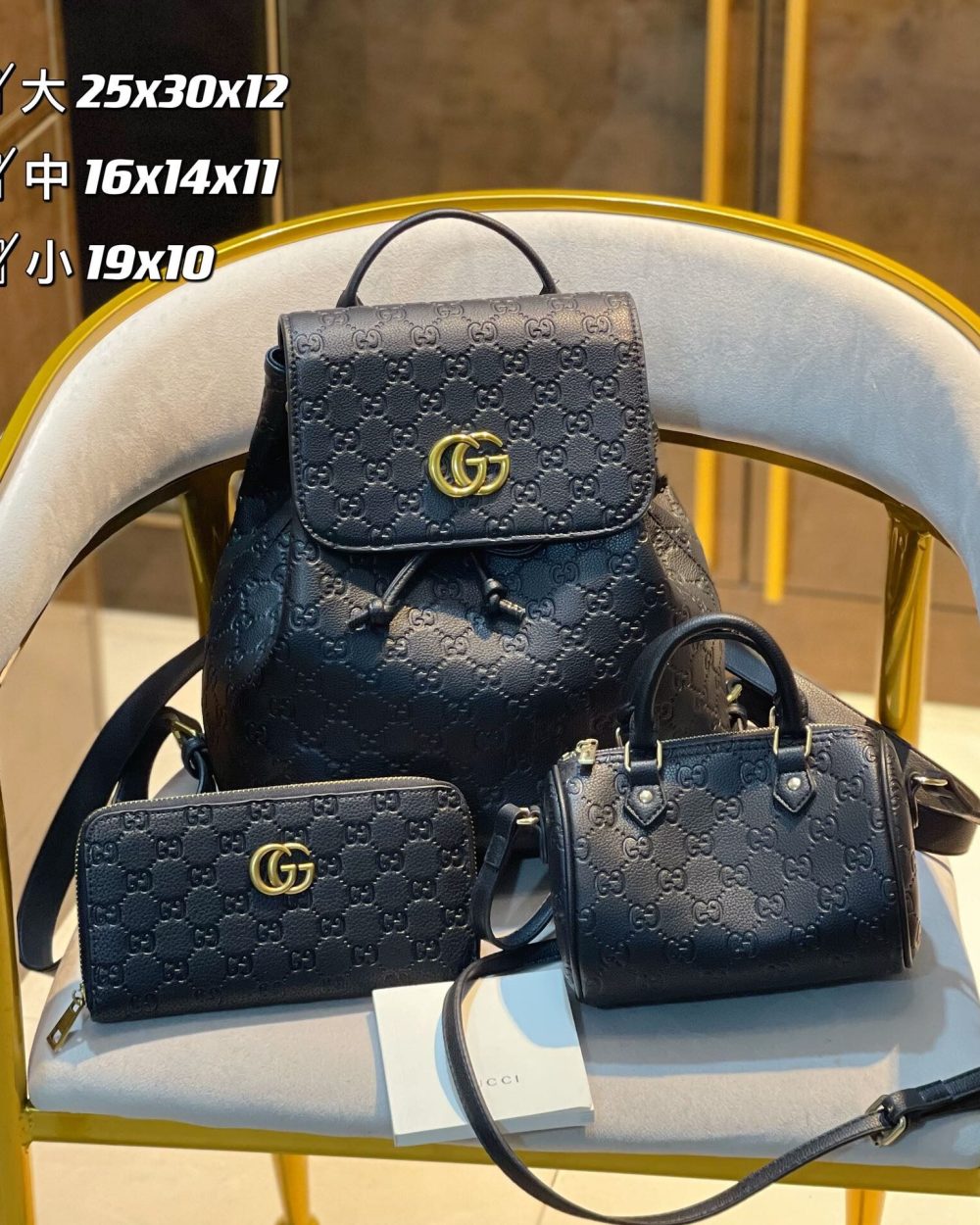 DBS-GA049 - Discounted Price For Set 3 Bags