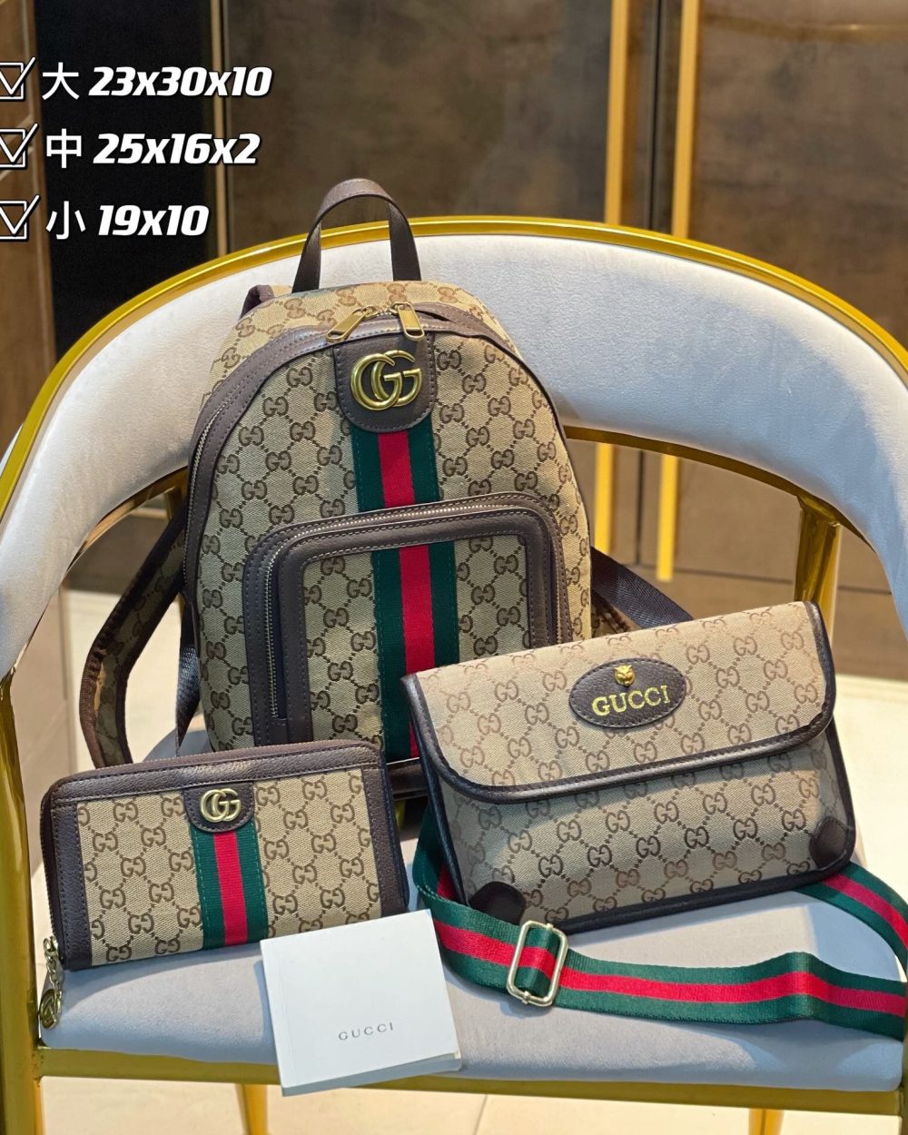 DBS-GA051 - Discounted Price For Set 3 Bags