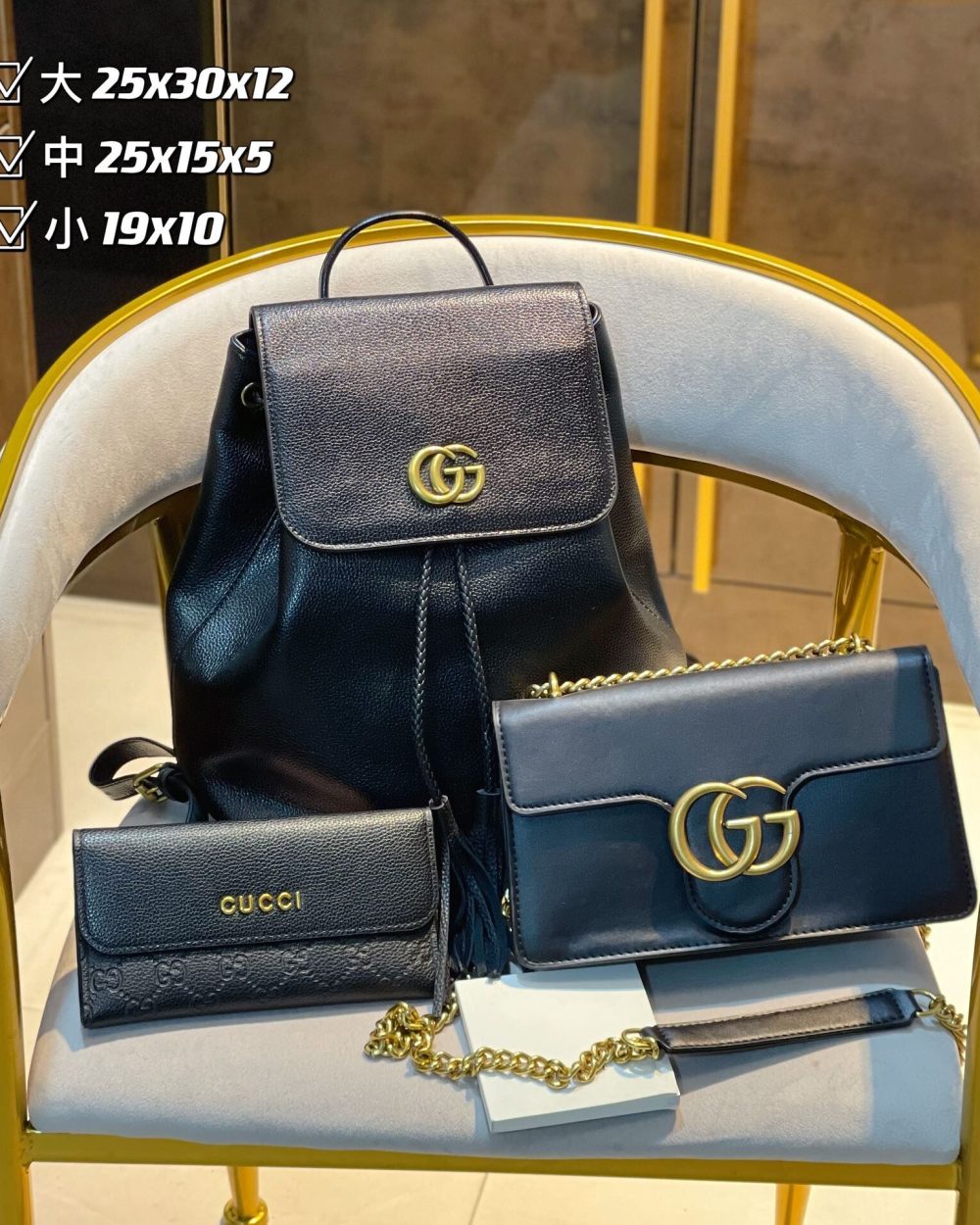 DBS-GA054 - Discounted Price For Set 3 Bags