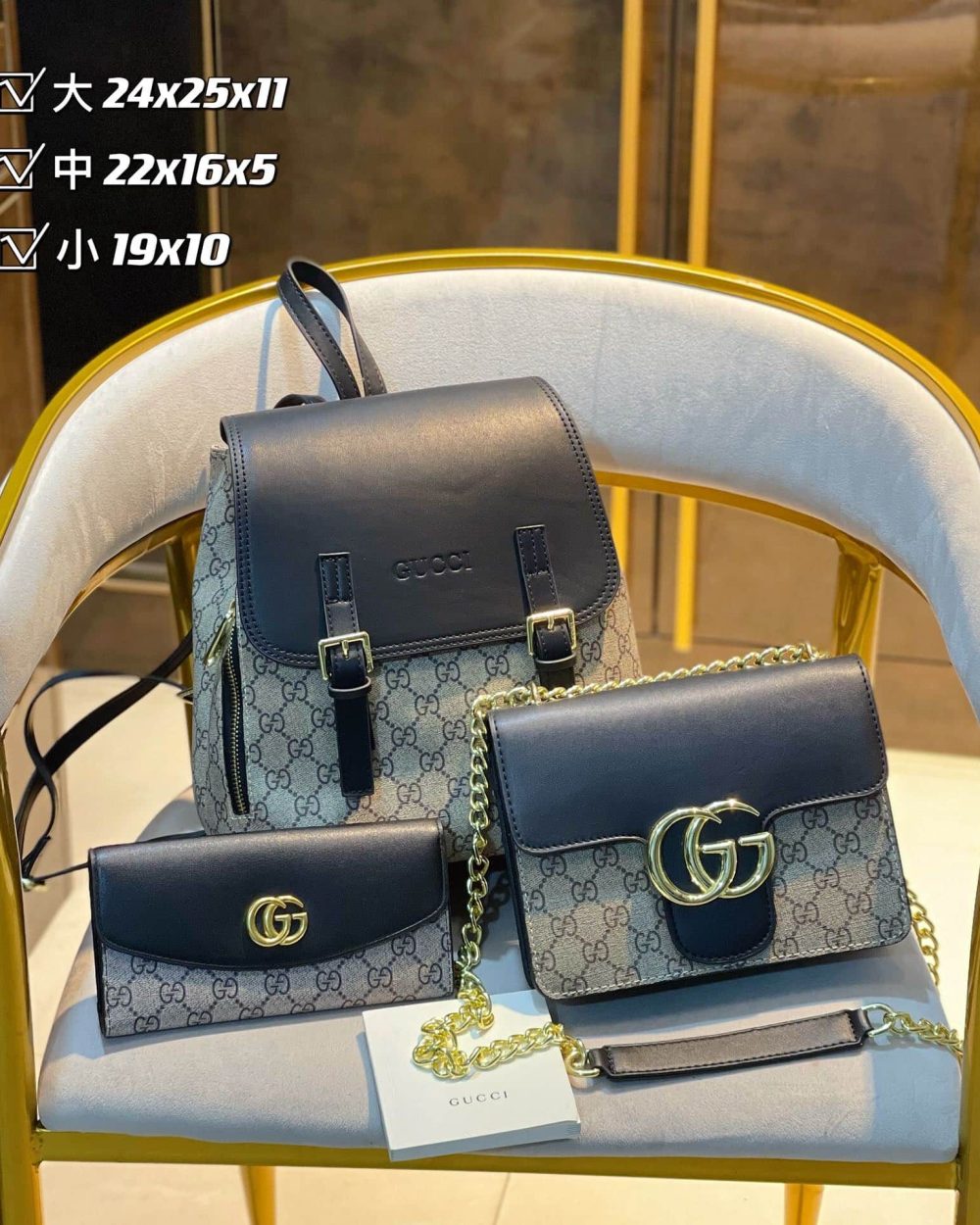 DBS-GA057 - Discounted Price For Set 3 Bags