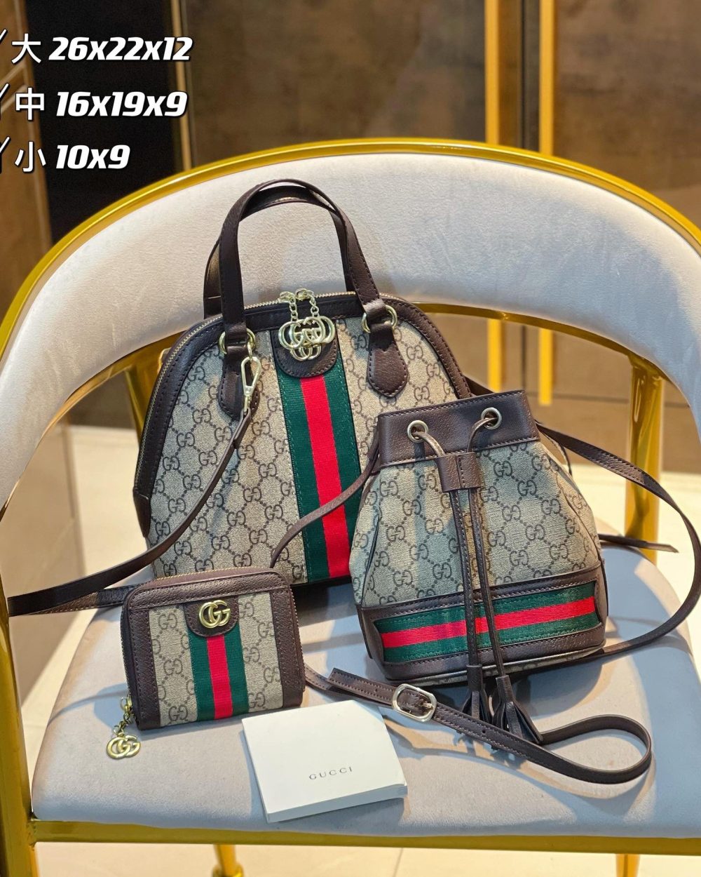 DBS-GA059 - Discounted Price For Set 3 Bags