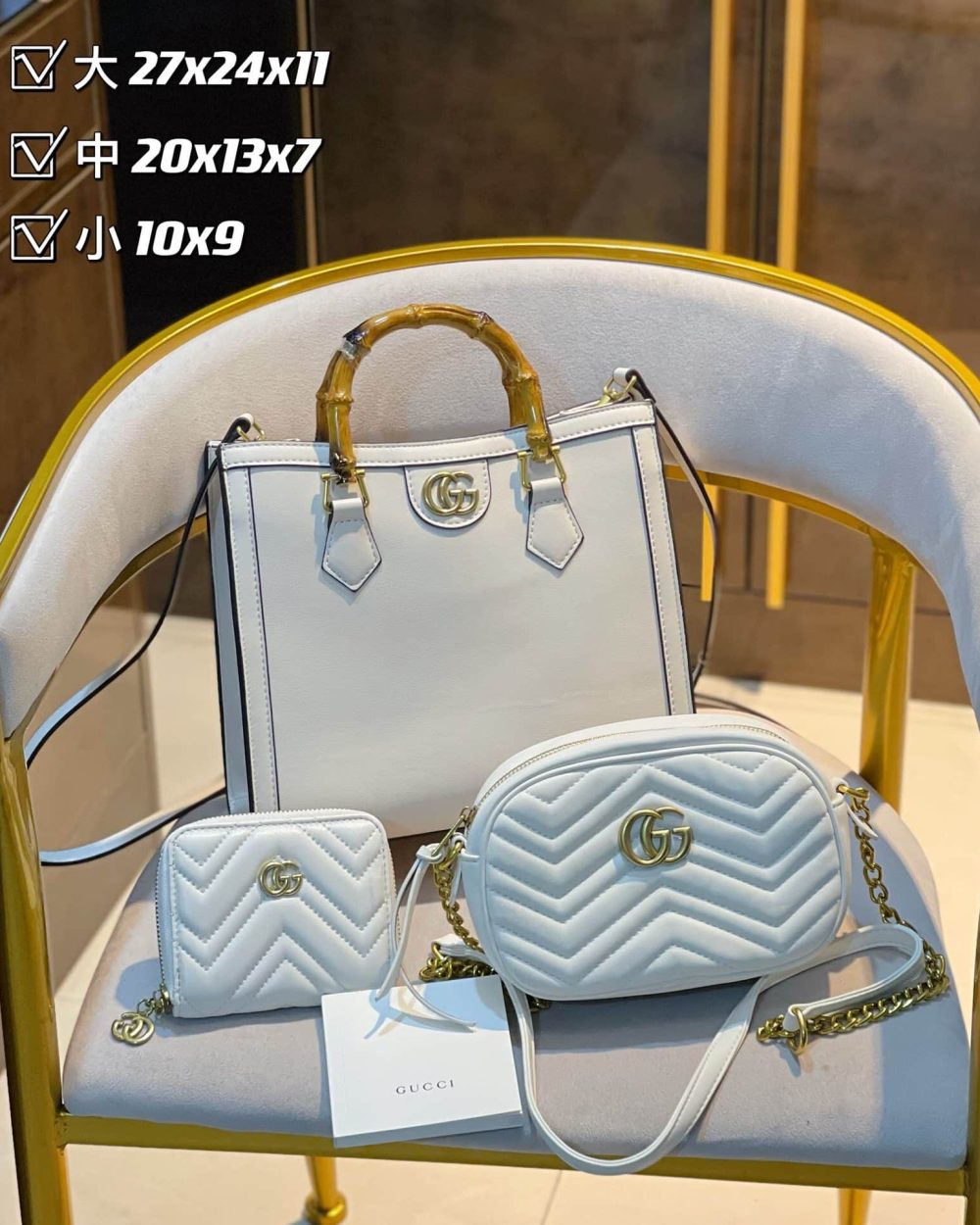 DBS-GA065 - Discounted Price For Set 3 Bags