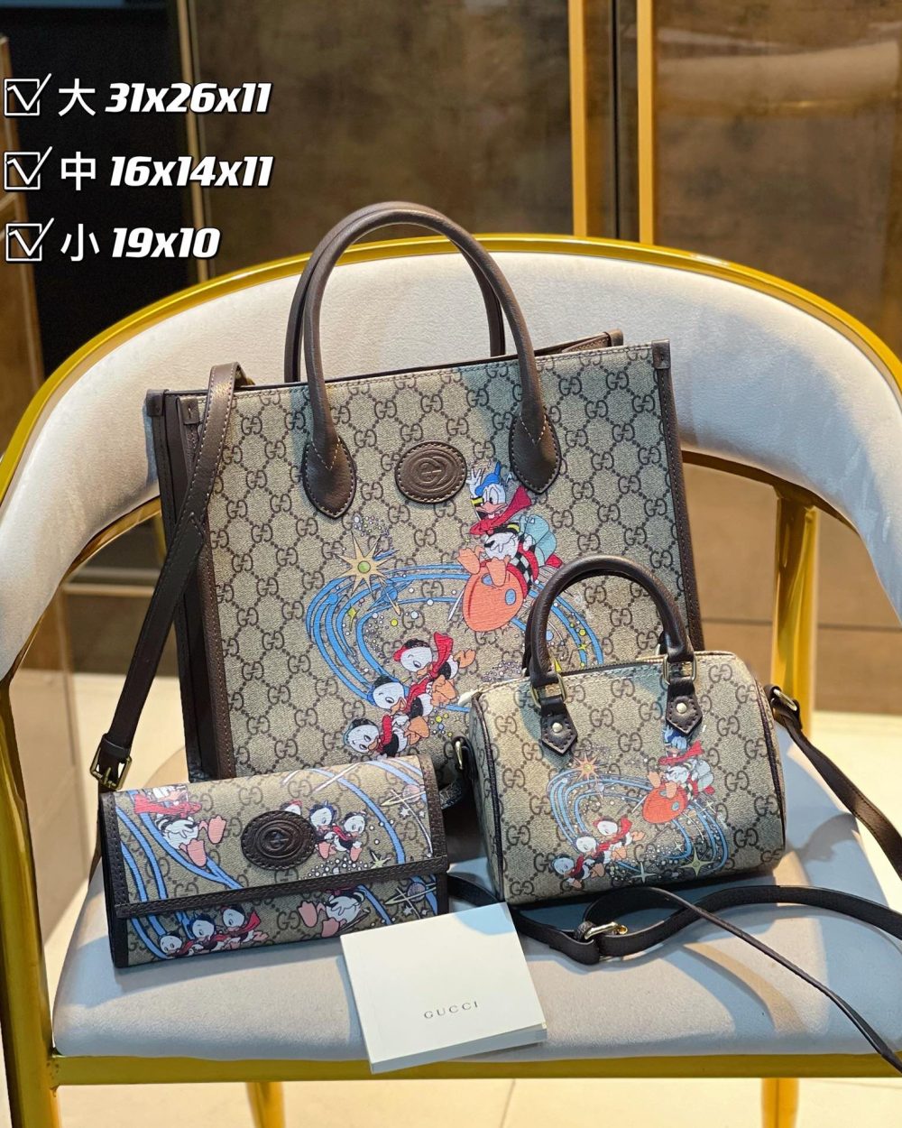 DBS-GA066 - Discounted Price For Set 3 Bags