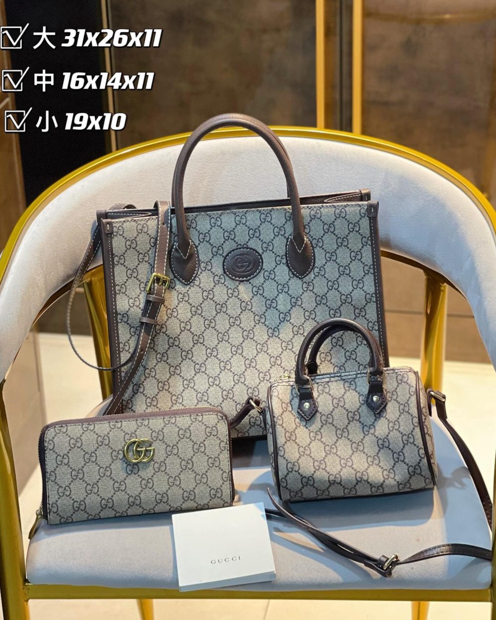 DBS-GA067 - Discounted Price For Set 3 Bags