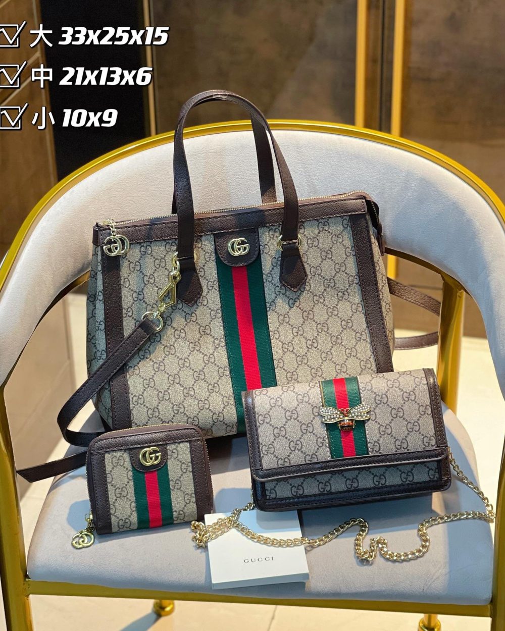 DBS-GA068 - Discounted Price For Set 3 Bags