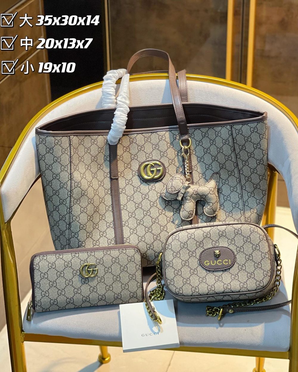 DBS-GA069 - Discounted Price For Set 3 Bags