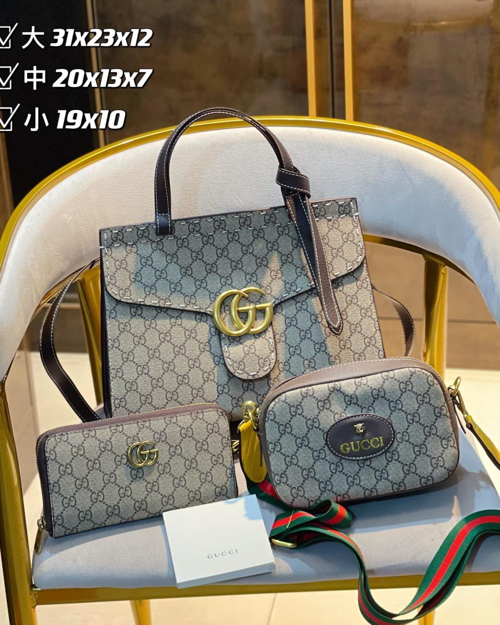 DBS-GA070 - Discounted Price For Set 3 Bags