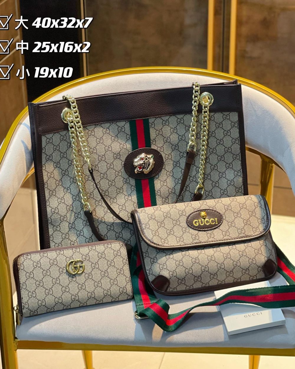 DBS-GA071 - Discounted Price For Set 3 Bags