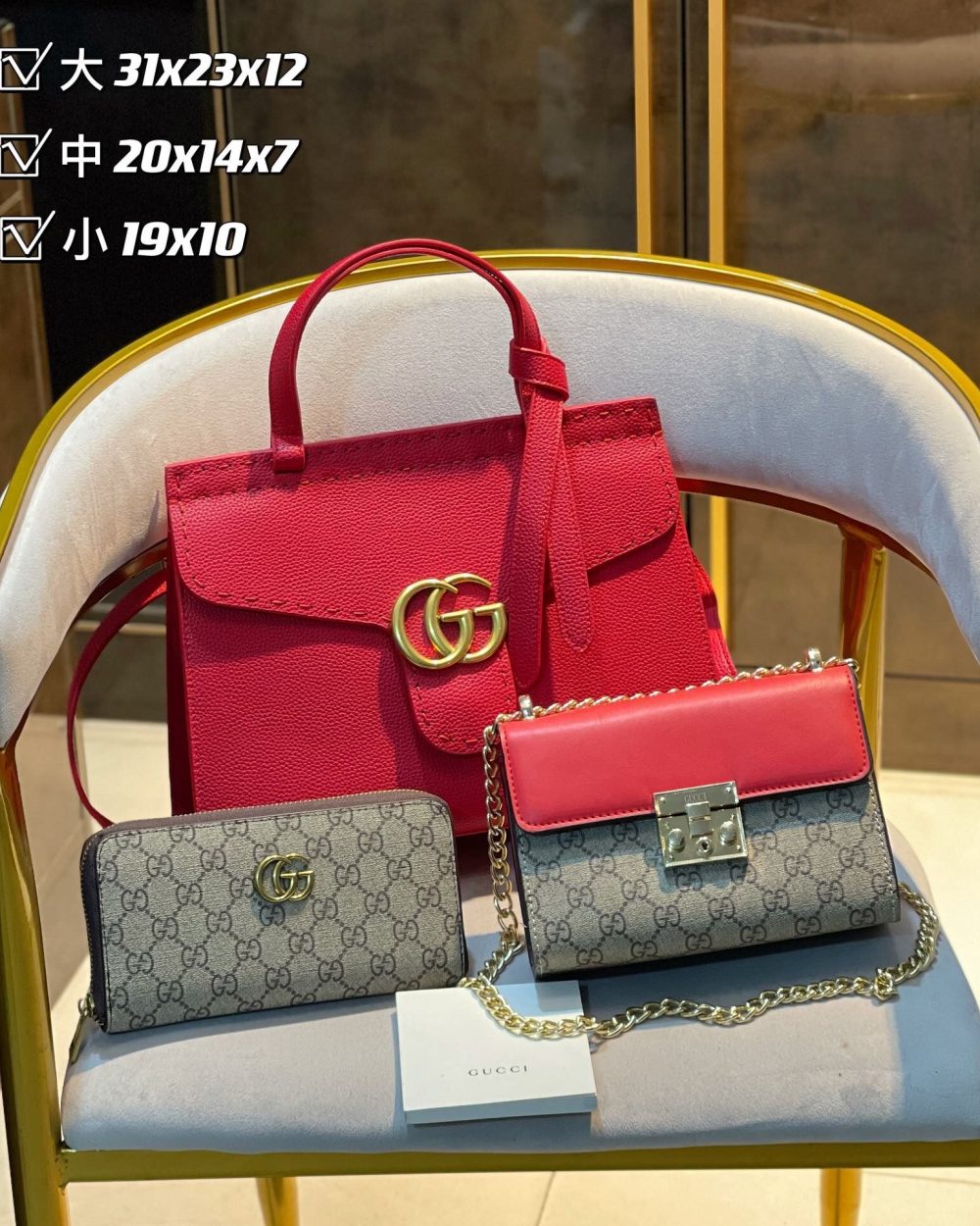 DBS-GA072 - Discounted Price For Set 3 Bags