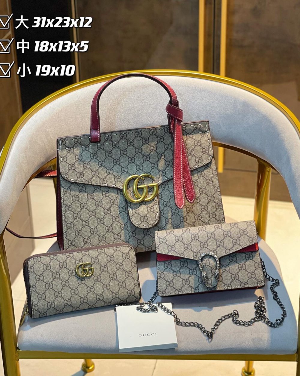 DBS-GA073 - Discounted Price For Set 3 Bags