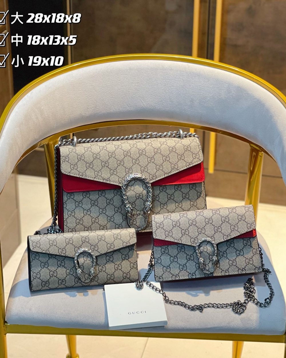 DBS-GA074 - Discounted Price For Set 3 Bags