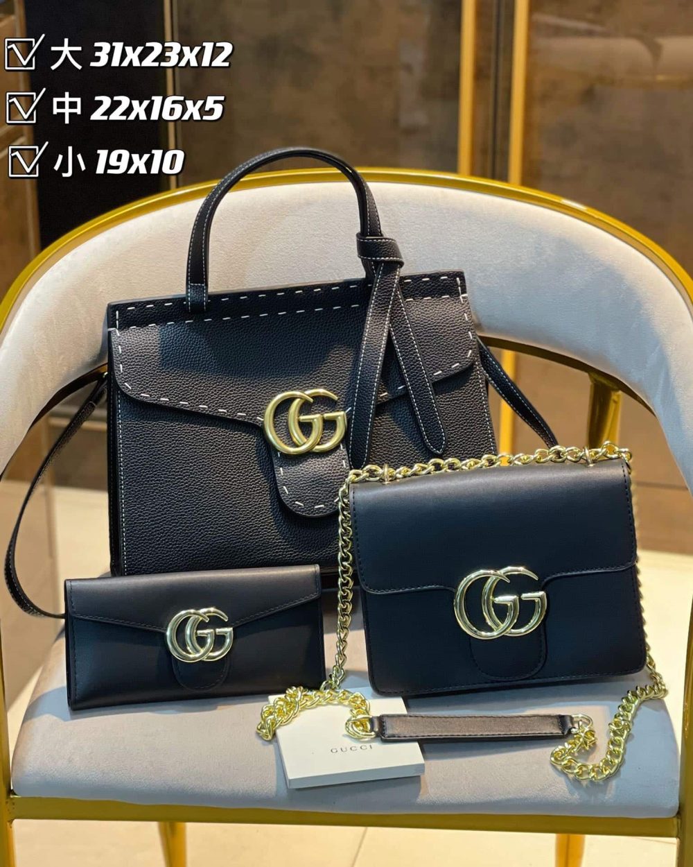 DBS-GA075 - Discounted Price For Set 3 Bags