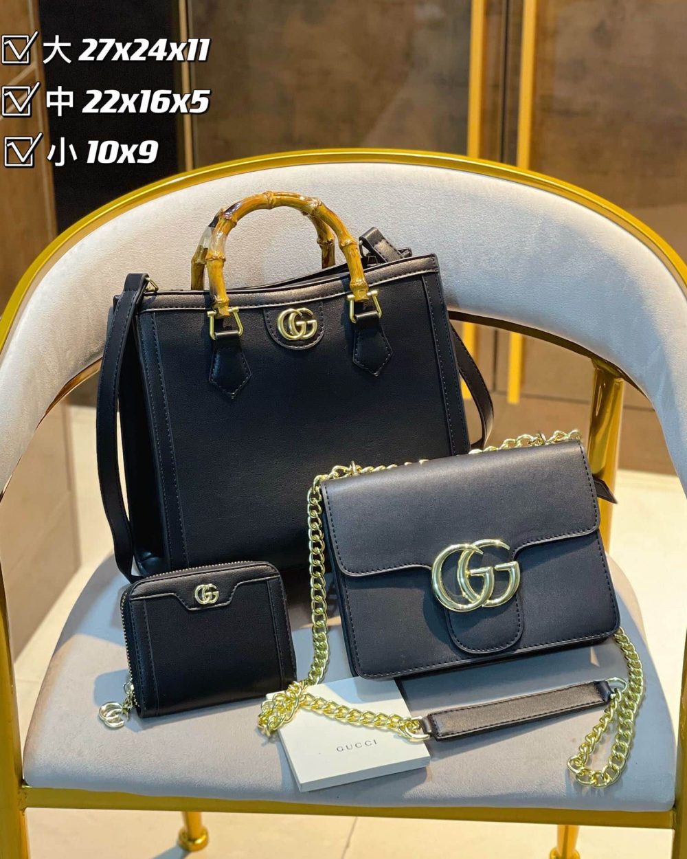 DBS-GA076 - Discounted Price For Set 3 Bags