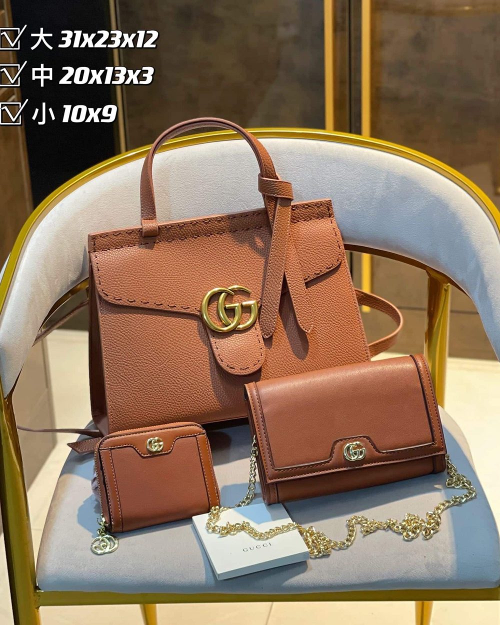 DBS-GA077 - Discounted Price For Set 3 Bag