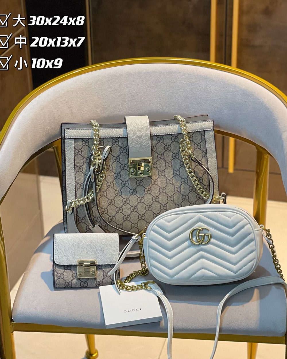 DBS-GA079 - Discounted Price For Set 3 Bags