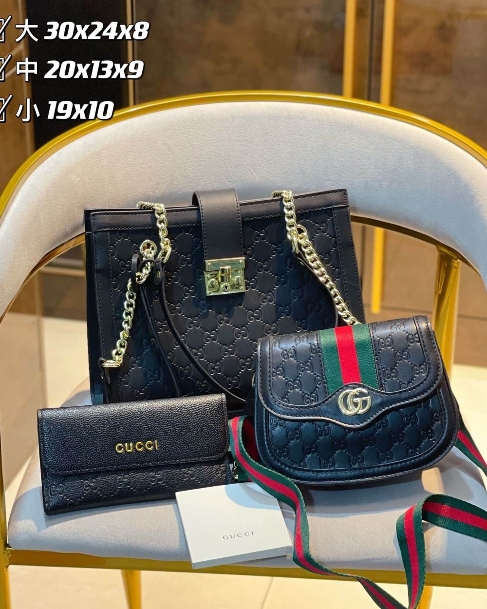 DBS-GA080 - Discounted Price For Set 3 Bags