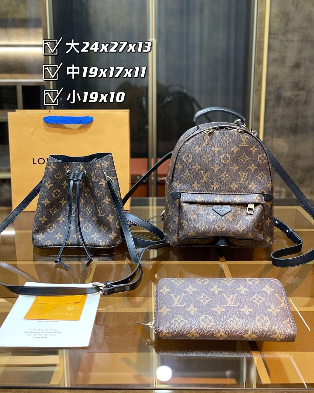 DBS-LC057 - Discounted Price For Set 3 Bags